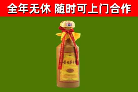南京市烟酒回收15年茅台酒.jpg