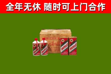 南京市烟酒回收80年代茅台酒.jpg
