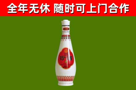 南京市烟酒回收瓷瓶汾酒.jpg