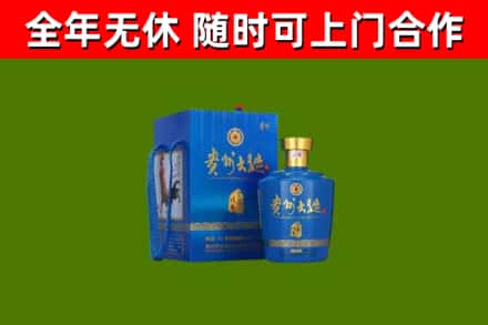南京市烟酒回收贵州大曲.jpg