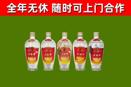 南京市烟酒回收公斤五粮液.jpg