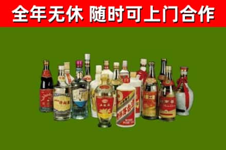 南京市烟酒回收老白酒.jpg